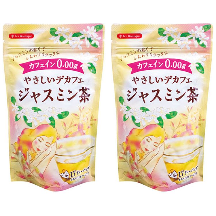 【2袋】ジャスミン茶 紅茶 カフェイ