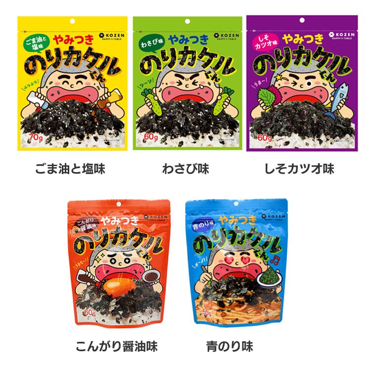 味付けのり パリパリ もみのりカケルくん韓国海苔 おにぎり ふりかけ のり ごま油 サラダ パリパリ パスタ ごま油と塩味 わさび味 しそカツオ味 こんがり醤油味 青のり味【D】のサムネイル