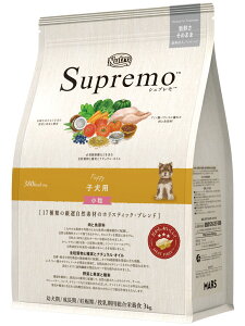 ニュートロ シュプレモ 子犬用 小粒 3kg nutro SupreMo 超小型犬～小型犬 犬 フード ドライ ドッグフード ペットフード 仔犬 全犬種用 総合栄養食 [4562358781728]【D】