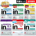 森永製菓株式会社・株式会社秋田屋フーズ 森永 inゼリー