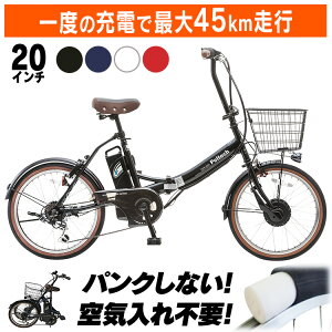 ž ޤꤿ ưž PELTECH Ρѥ 20 ޤ ưȼž 6®ڴʰΩɬʡ TDN206LNR̵ EBIKE ž ѥ󥯤ʤ 饯饯 ڥƥå å ۥ磻 ֥åTDۡԲġ