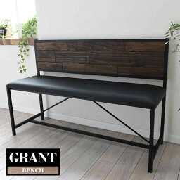 GRANT ベンチ GRB-113送料無料 ダイニングベンチ ベンチ ダイニング おしゃれ ヴィンテージ風 ビンテージ風 木製 アイアン 北欧 GRANT 【TD】【B】 【代引不可】