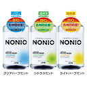 マウスウォッシュ nonio 口臭 NONIO 1000ml アルコール リステリン デンタルリンス 殺菌 クリアハーブミント スプラッシュシトラスミント ノンアルコールライトハーブミント NONIO クリアハーブミント シトラスミント ライトハーブミント