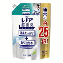 レノア超消臭1week消臭たっぷり香り控えめフレッシュソープつめかえ用特大サイズ980mL 柔軟剤 消臭 超消臭 香り控え…