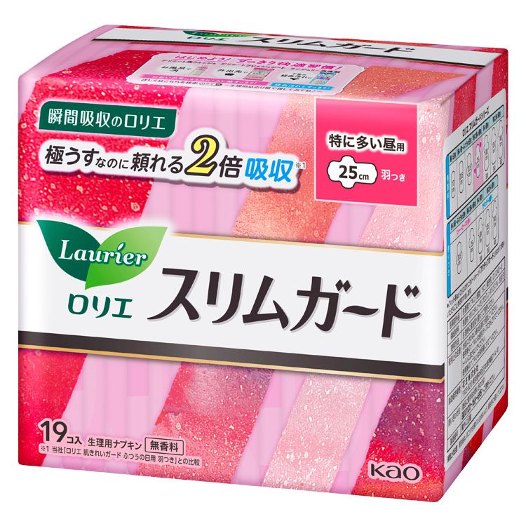 ロリエ スリムガード 特に多い昼用 19コ 花王 Laurier 生理用品 ナプキン 極うす KAO 瞬間吸収 ドライシート ムレにくい 昼用 【D】