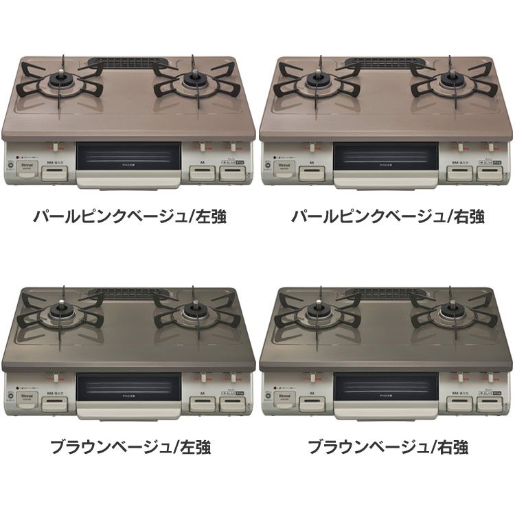 ＼P3倍★5/9 20:00～5/16 9:59迄／ ガステーブル（ガス種 都市ガス・LPG） KG67PPKL(13A)送料無料 60cm天板 水無し片面焼グリル ワンピーストップ 左強火力 右強火力 パールクリスタル天板 ガスコンロ 都市ガス LPガス プロパン 全8種 衝撃に強い KG67PBRL【D】