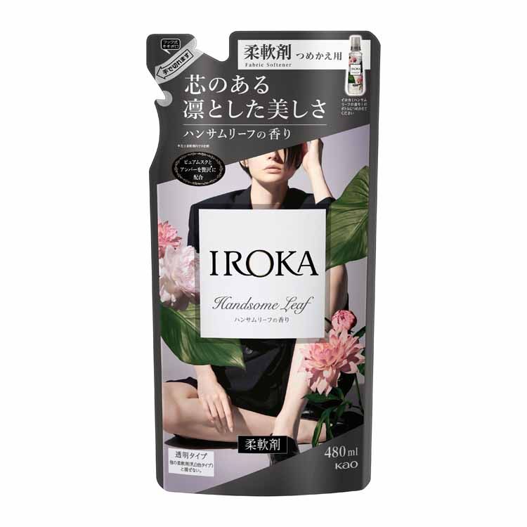 IROKA ハンサムリーフの香り つめかえ用 480ml 花王 イロカ 柔軟剤 透明タイプ 詰め替え用 ピュアムスク アンバー 上…