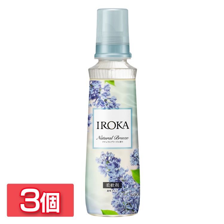 IROKA ナチュラルブリーズの香り 本体 570ml 花王 イロカ 柔軟剤 本体 透明タイプ ピュアムスク アンバー 上品な香り Kao 買い置き 