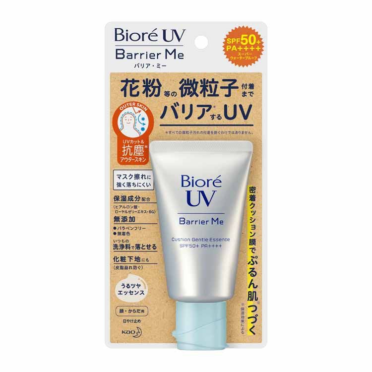 ビオレUV 日焼け止め バリア ウォータープルーフ ミー クッションジェントルエッセンス 60g 花王 BioreUV 本体 SPF50+ PA++++ 顔・からだ用 花粉予防 Kao スキンケア 【D】のサムネイル
