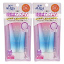 \激アツ価格!/【2個セット】スキンアクア 日焼け止め トーンアップ UVエッセンス UVカット SPF50 PA++++ クリーム 透明感 顔・からだ用 化粧...