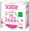 スコッティ フラワーパック 3倍長持ち トイレットペーパー 無香料 75m ダブル 4ロール 22736 Scottie フラワーパック 4ロール トイレットティシュー 3倍 長持ち 無香料 長巻 ダブル スコッティ【D】(3)