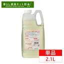 EM食器洗い液体せっけん(2.1L) 1193EM食器洗い 2.1L 石鹸 台所 シャボン玉石けん 【D】