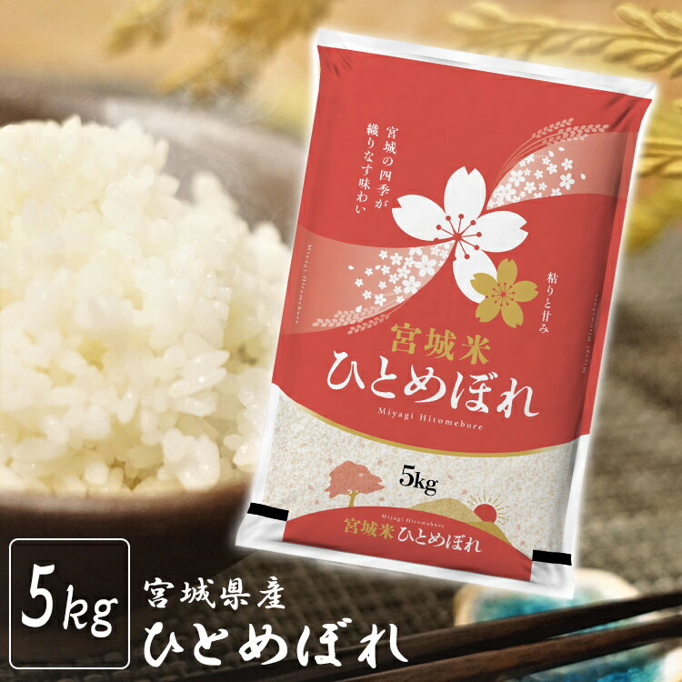 安い米の通販|3000円台で激安や送料無料など!お得に買えるお米 安い米の通販|3000円台で激安や送料無料など!お得に買えるお米