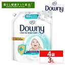 【4個セット】柔軟剤 洗濯用洗剤 アジアンダウニー センシティブ 3L Downy つめかえ用 液体洗剤 大容量 濃縮 ダウニー 詰替 液体柔軟剤 D