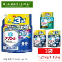 《ポイント5倍★28日9:59迄》【3袋】アリエール 洗濯洗剤 液体 詰め替え 超ジャンボ 1.21kg/1.15kg つめかえ用 液体洗剤 漂白剤級 洗浄力 黄ばみ除去 生乾き消臭 洗濯槽防カビ P&G 除菌 抗菌 消臭パワー 大容量 アリエールジェル 部屋干しプラス 除菌プラス【D】