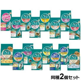 【同種2個セット】 ピュリナワン 猫 グレインフリー キャット ドライフード キャットフード カリカリ キトン 子猫 子ねこ アダルト 成猫 シニア 老猫 高齢...