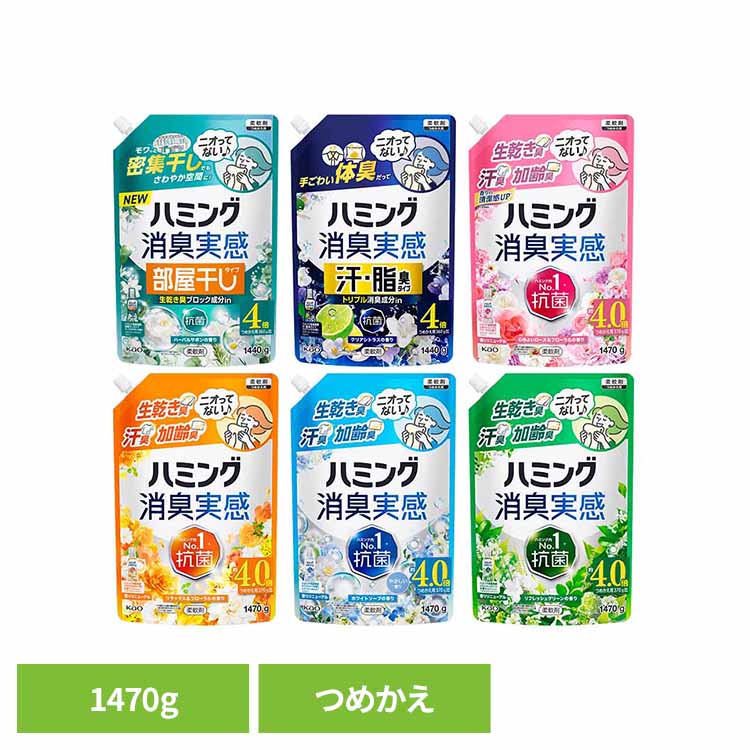 楽天市場】ハミング デオドラント exの通販