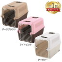 ペット キャリー コンテナ 大型犬用 犬 ペットキャリー 犬 ペットキャリー キャリーバッグ 大型犬 XLサイズ おしゃれ ドライブボックス ドライブキャリー ...