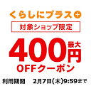 バギーフック ペットカート用 ベビーカー用 フック 荷物掛け バギーフックpp スタンダード bgh マルチフック おしゃれ バギー イーエクスピージャポン シルバー ピンクゴールド ブラック【D】【B】【代金引換不可・日時指定不可】【メール便】