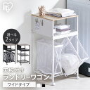 ランドリーワゴン キャスター 3段 収納 ランドリーラック スリム 付き TLAW送料無料 天板付き ワイド ランドリーバスケット 折りたたみ テーブルワゴン ランドリー おしゃれ 洗濯物 作業台 ホワイト ブラック