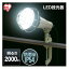   LED ɿ led  LWTL-2000CK led  2000lm  饤 ץ饤  ɱ ɺ Ⱦ ɱ ɿ ۸ Ĵ Ĺ̿   ҳ ɺ ꥹޡ23GH