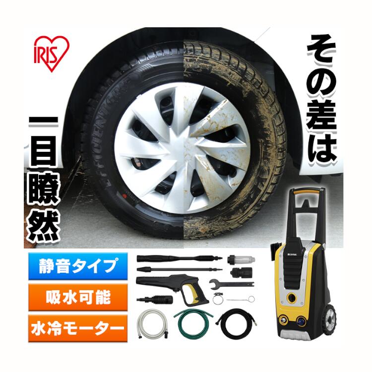 高圧洗浄機 軽量 コンパクト アイリスオーヤマ 10点セット FBN-601HG-D 高圧洗浄 洗浄機 オレンジ 節水 汚れ落ち 頑固汚れ 玄関 ベランダ 洗車 自動車 バイク 農機具 外壁 壁 床 散水 水撒き …