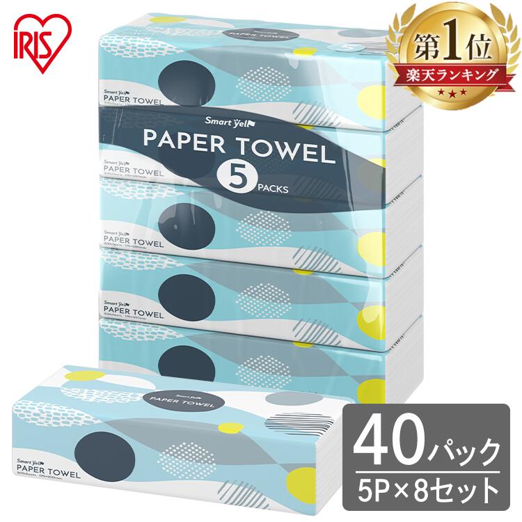 【本日ポイント2倍】王子ネピア ネピア 激吸収キッチンタオル100カット/ロール 1セット(48ロール:2ロール×24パック) 父の日 早割