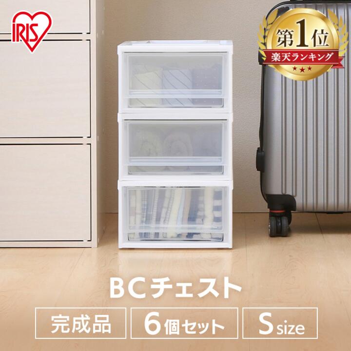 【6個セット】収納ボックス 収納ケース 引き出し プラスチック 衣類収納 チェスト BCチェスト BC-S 幅26.5×奥行37×高さ16.2cmクリアボックス クリア 衣類ケース 引き出し 押し入れ クローゼット おしゃれ 新生活 一人暮らし アイリスオーヤマ