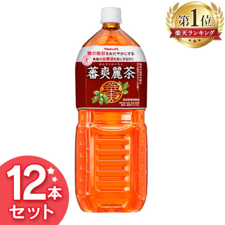 からだすこやか茶W＋ PET(350ml*24本入)【イチオシ】【からだすこやか茶】[お茶]