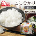 パックご飯 150g×10食パック アイリ