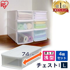 https://thumbnail.image.rakuten.co.jp/@0_mall/kurashikenkou/cabinet/web06/imgrc0090035768.jpg