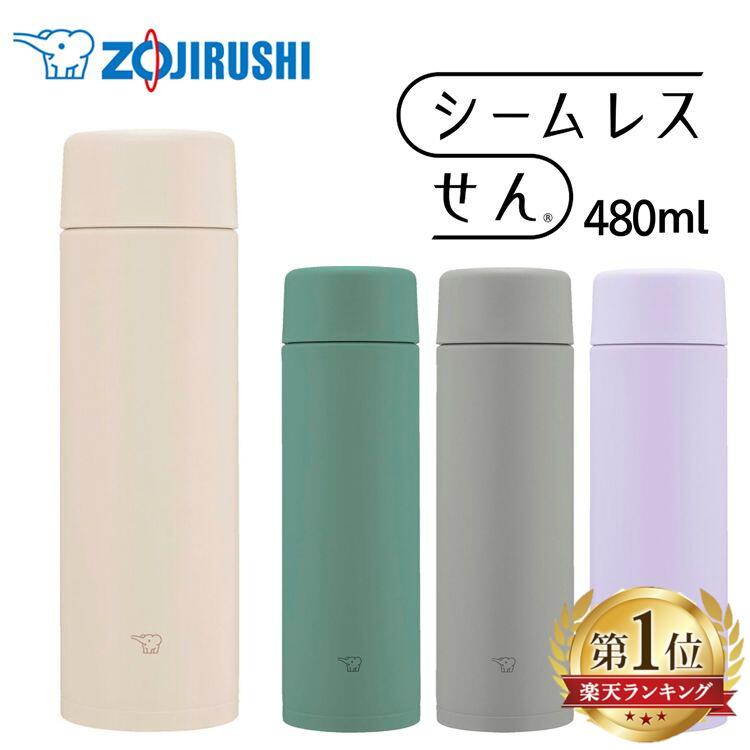 水筒 象印 シームレス 480ml ステンレスマグ SM-ZB48-CM送料無料 マグボトル 0.48L TUFF せん ふだん使い スポーツドリンク対応 保温 保冷 サンドベージュ ライラックパープル マットグリーン ステンレス真空2重 【D】