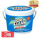 餷򹯥ͥåȴۤ㤨֡3ĥåȡۥ꡼ 1.5kg̵  ̥ Ƿɺ ʴ OXI CLEAN ޻Ƿɺ ʴ Ƿɺ Ƿɺ ʴޡDۡפβǤʤ4,180ߤˤʤޤ