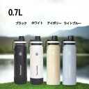 サーモフラスク A 0.7L 700ml マグボトル 水筒 スポーツボトル ステンレスボトル アウトドア ThermoFlask 真空断熱 保冷専用 軽量 スポーツ 部活 ジャグ ボトル スポーツ 部活 タケヤ フラスク TAKEYA 持ち手 大きめ【D】