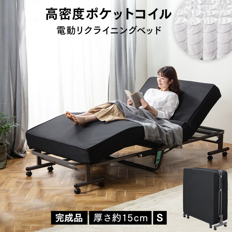 楽天市場】アイリスオーヤマ 電動ベッド otbcdnの通販 楽天市場】アイリスオーヤマ 電動ベッド otbcdnの通販