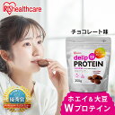 デリップ プロテインクッキー（delip PROTEIN Cookies）チョコレート味。“おいしい”から続けられる、新しいプロテイン習慣。サクッとした食感、ねっとり濃厚なチョコレート。たんぱく質とカラダにうれしい成分も配合。高たんぱく（たんぱく質6g［1食（20g当たり）標準4枚］）、還元型コエンザイムQ10配合。さらに嬉しい！“Wプロテイン配合（ソイプロテイン／ホエイプロテイン）”。【クッキー4枚で卵約1個分のたんぱく質！】Point．1：サクサクしっとりチョコレート味甘さ控えめで食べやすい！プロテインクッキーにありがちなパサつきを抑え、サクサクしっとり食感に。Point．2：Wプロテイン＆還元型コエンザイムQ10配合それぞれ違う特徴を持つソイとホエイのWプロテイン配合。さらにイワシやサバに含まれる成分コエンザイムQ10をプラス。豊富な栄養素で美容・健康をサポート。・ソイプロテイン（植物性たんぱく質）：美容、ダイエット時の栄養補給。・ホエイプロテイン（動物性たんぱく質）：トレーニング時の栄養補給。・還元型コエンザイムQ10：カラダに活力を与えるコエンザイムQ10が、元気な生活をサポート。Point．3：手軽でおいしいクッキータイプいつでもどこでも食べられる、画期的なプロテイン！小腹がすいたときやダイエットの間食に。成長期のお子様のおやつにもピッタリ。（※はちみつを使用していますので、1歳未満の乳児には与えないでください。）「パウダータイプは続かない」という方、ぜひお試しください！たっぷり250g入り。毎日、手軽においしいたんぱく質！●名称焼菓子●内容量250g●原材料名マーガリン（国内製造）、乳たん白、砂糖、チョコレート（砂糖、カカオマス、全粉乳、ココアバター、植物油脂）、ココアパウダー、アーモンド加工品、はちみつ、小麦粉、粉末状大豆たん白、難消化性デキストリン、脱脂粉乳、ショートニング、食塩、コエンザイムQ10（還元型）加工食品／甘味料（ソルビトール）、乳化剤、安定剤（アカシアガム）、酸化防止剤（V.C）、香料、着色料（カロチン）●栄養成分（1食4枚／標準約20g当たり）エネルギー108kcal、たんぱく質6.0g、脂質6.3g、炭水化物6.8g、食塩相当量0.07g●製品に含まれるアレルギー表示（特定原材料及びそれに準ずるものを表示）小麦・乳成分・アーモンド・大豆※同工場内で、えび、かに、そば、卵、落花生を使用した製品を製造しています。●原産国日本●保存方法直射日光、高温多湿をお避けください。●その他注意※パッケージに記載されている賞味期限は未開封時の期限です。開封後は賞味期限に関わらず、お早めにお召し上がりください。※強い衝撃を与えるとクッキーが割れるおそれがあります。お取り扱いにご注意ください。※はちみつを使用していますので、1歳未満の乳児には与えないでください。○広告文責：e-net shop株式会社（03-6706-4521）○メーカー（製造）：アイリスオーヤマ株式会社○区分：食品（検索用：プロテイン タンパク質 たんぱく質 大豆 ホエイ クッキー 間食 おやつ ダイエット フィットネス トレーニング 美容成分 健康 4967576563765） あす楽対象商品に関するご案内 あす楽対象商品・対象地域に該当する場合はあす楽マークがご注文カゴ近くに表示されます。 詳細は注文カゴ近くにございます【配送方法と送料・あす楽利用条件を見る】よりご確認ください。 あす楽可能なお支払方法は【クレジットカード、代金引換、全額ポイント支払い】のみとなります。 下記の場合はあす楽対象外となります。 15点以上ご購入いただいた場合 時間指定がある場合 ご注文時備考欄にご記入がある場合 決済処理にお時間を頂戴する場合 郵便番号や住所に誤りがある場合 あす楽対象外の商品とご一緒にご注文いただいた場合