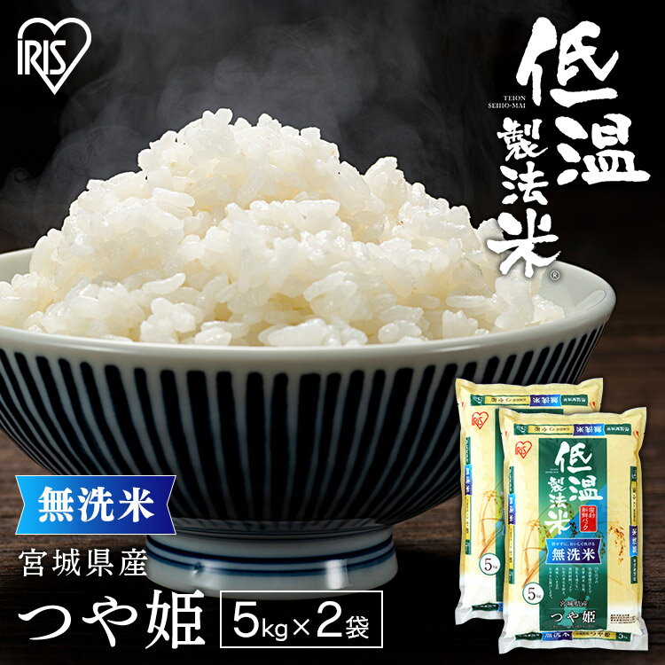 全国お取り寄せグルメ食品ランキング[米・雑穀・シリアル(61～90位)]第64位