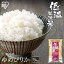 暮らし健康ネット館