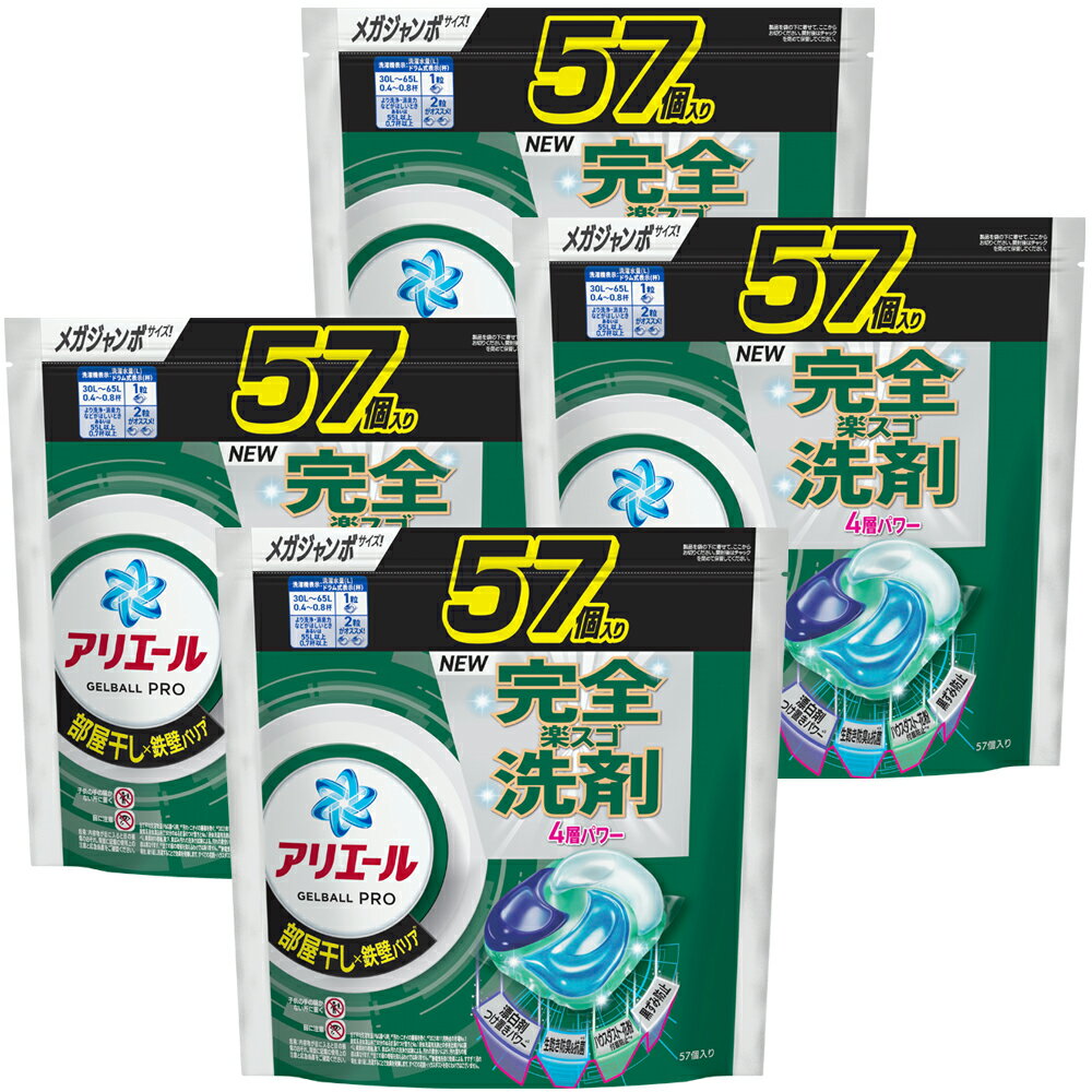 楽天市場】アリエール ジェルボール まとめ買いの通販 楽天市場】アリエール ジェルボール まとめ買いの通販