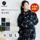 着る毛布 暖かい メンズ レディース かわいい ロング ルームウェア パジャマ 可愛い もこもこ 長袖毛布 保湿 ロングサイズ大人 全身 あったか 暖かい 秋 ...