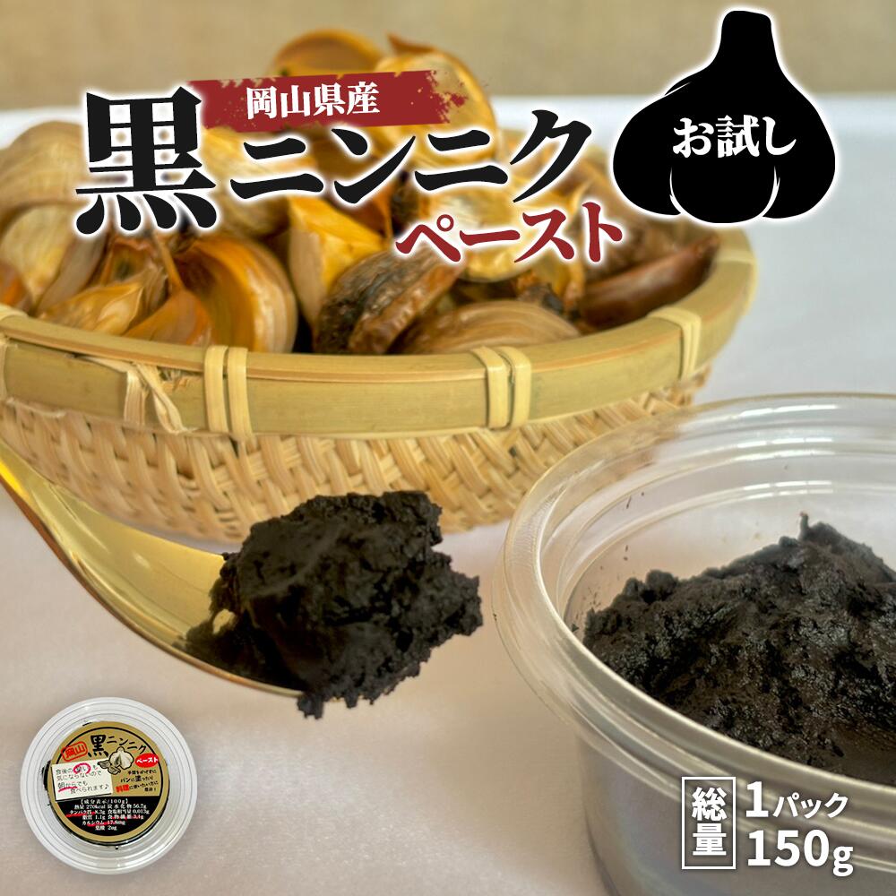 全国お取り寄せグルメ岡山食品全体No.270