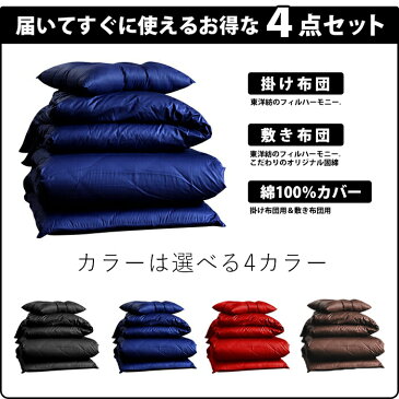 10トン・大型車用トラック布団掛・敷・カバー・セットトラック布団　掛け　敷　掛けカバー　敷カバー　4点セット 枕は付きません。(追加料金のかかる地域があります）　日本製