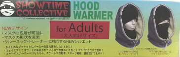 SHOWTIME HOOD WARMER for Adult ネックウォーマー付属 ショータイム フードウォーマー 19MODEL