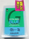 GALLIUM EXTRABASE BLUE -12℃〜-3℃　ガリウム　ベースワックス　ブルー　乾燥した雪に最適