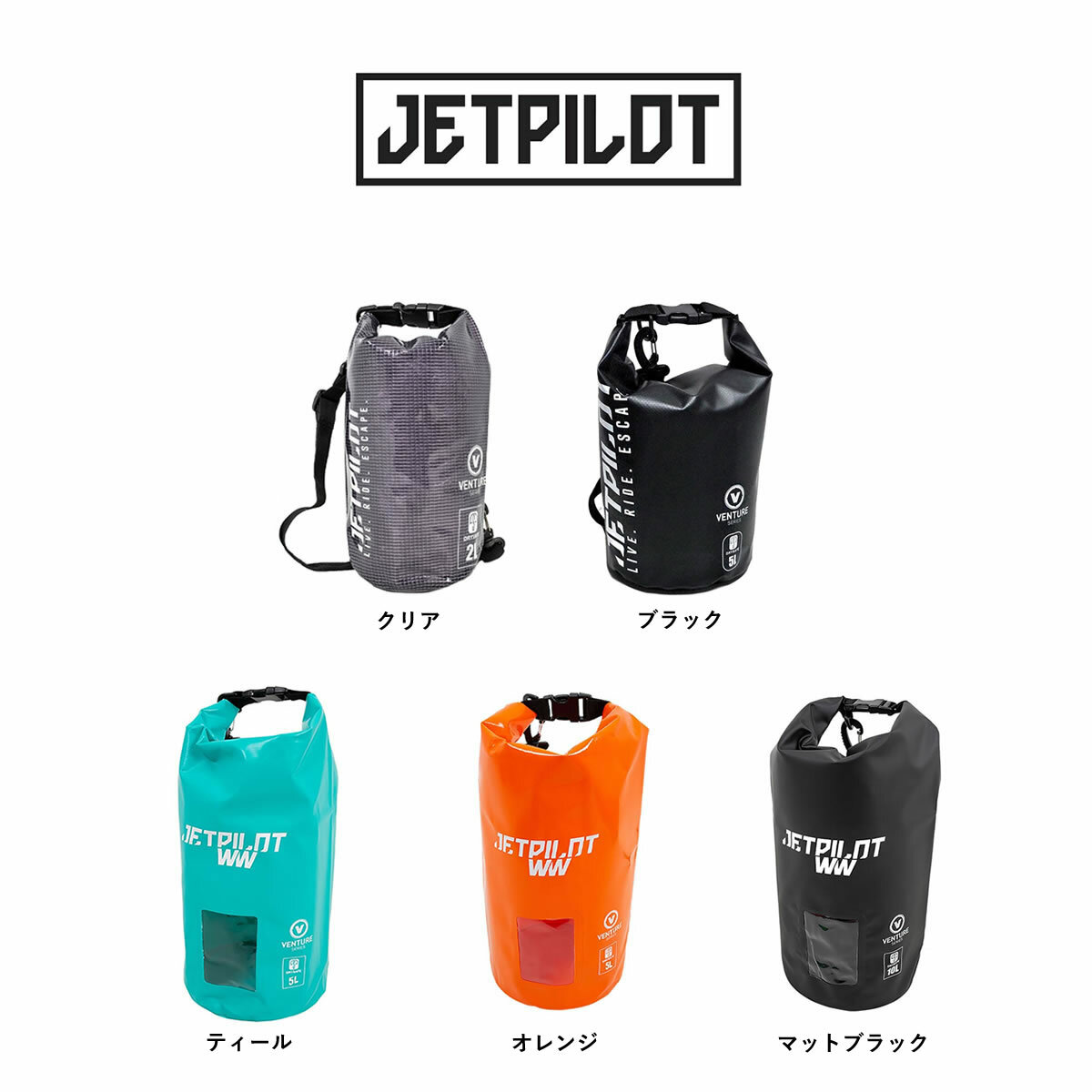 商品情報サイズ縦　22cm横　13cm　JETPILOT VENTURE 2L DRY SAFE BAG 新品　わかり易い値段設定　即決　送料込　ジェットパイロット　（携帯や鍵など） 海に行くのにちょうどいいサイズ！携帯や鍵など入ります。 JETPILOTの防水バッグです。・　雨や雪のでも中身が濡れないので安心・　普段使いもできますね♪・　開口部をクルクルと巻いてバックルを閉るだけ※　水中に入れてしまうと浸水する可能性があります。■　カラー：ブラック、クリア、マットブラック、グロスオレンジ、ティール■　容量：2リットル 2