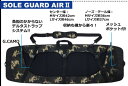 WAKE SOLEGUARD AIR II　ウェイクソールガード エアー 2JWBA(日本ウェイクボード協会）登録ブランド　ウエイクボード　即納可能　送料込み　適応サイズMサイズ：125〜137cmLサイズ：136〜146cm 画期的エントリー方法・サイドスライド式で出し入れ楽ラクのウェイクソールガード！ウエイクボードに負担がかからない、デルタストラップシステム！ 伸縮性に優れた高級ウェット生地3mmと高品質ジャージを使用メッシュポケット部分には小物や替えフィンが収納可能です！もちろん、ショルダーベルト付きです。サイドスライド方式のウェイクソールガードはW.S.P.（ダブル・エス・ピー）だけ！（パテント登録番号1353601）ウエイクボード本体をエッジの隅々までしっかり保護。ウエイクボードを衝撃から守るだけでなく、マリーナで、船や車に思わずぶつけてしまった際にも、 キズをつけることがなく、安心！ウエイクソールガードを装着してマリーナに出かけるのは、 大人なウエイクボーダーのちょっとした思いやりかも。 2