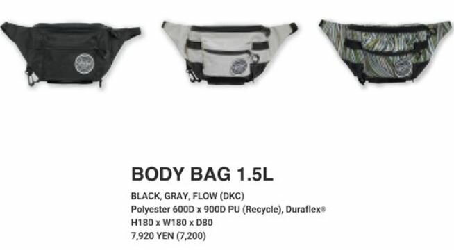 RAIN OR SHINE BODY BAG 1.5L
