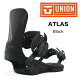 ATLAS AgX UNION BINDING BLACK STCY