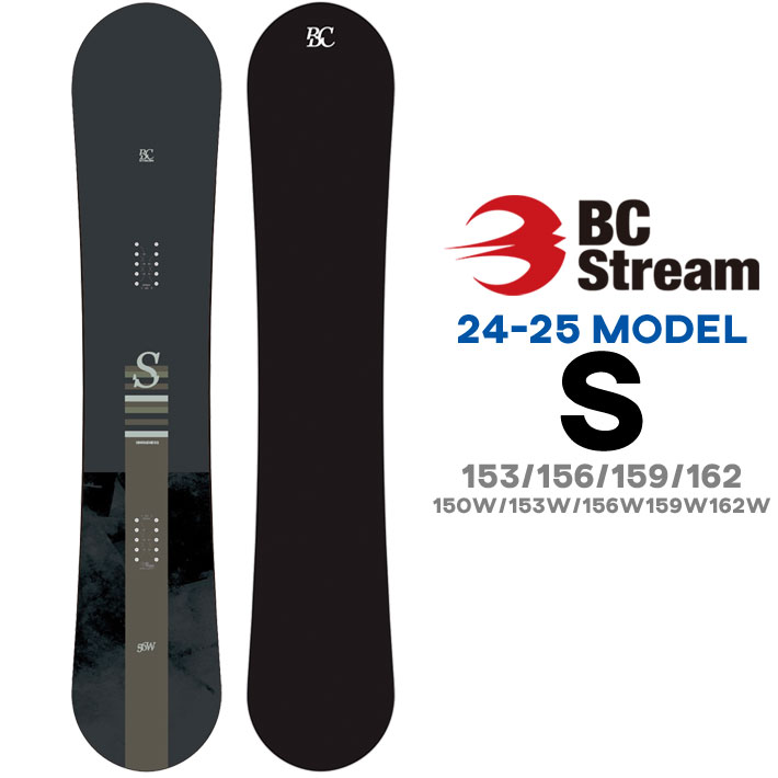 24-25 BC STREAM ビーシーストリーム S WIDE