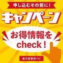 【岡山県倉敷市】＜学生＞プレミアムプラン（技能完全保証付）普通車MTコース＜免許なし／原付免許所持対象＞ 3